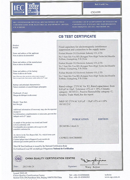 CB certificate--CN34399 MKP-X2 0.01-10UF ±5% ±10% 275V Class C 40-105-21