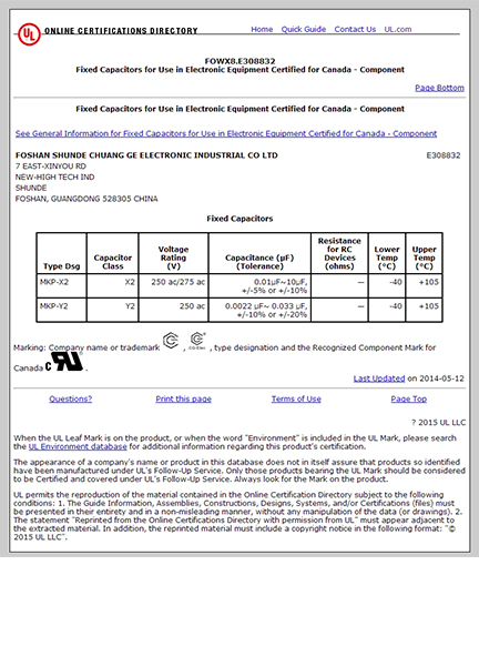 E308832UL certificate--MKP-X2 0.01-10UF ±5% ±10% 250V(275V) MKP-Y2 0.0022-0.033UF ±10% ±20% 250V---electric performance certification
